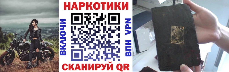 Где купить Плёс Гашиш  Бошки Шишки  Амфетамин  Мефедрон  СОЛЬ 