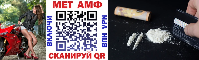 где купить Плёс АМФ Premium