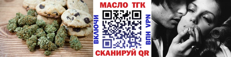 Еда ТГК марихуана Плёс