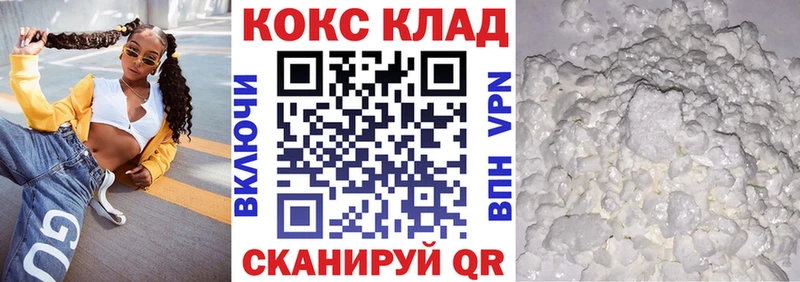Cocaine Columbia  Плёс 