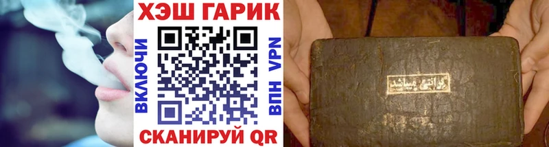 Гашиш индика сатива  Плёс 