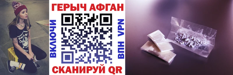 ГЕРОИН гречка  Плёс 