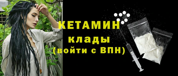 стаф Елабуга