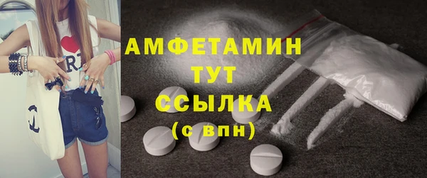 mdma Елизово