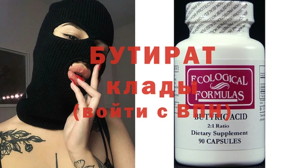 стаф Елабуга