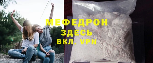 стаф Елабуга