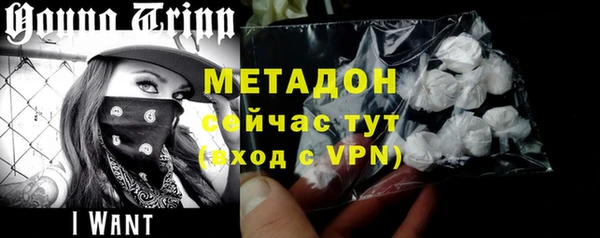 кокаин VHQ Ельня