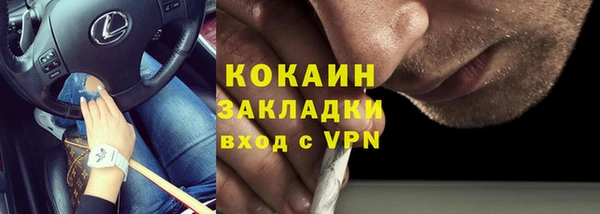 ALPHA PVP Приозерск