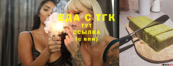 спиды Протвино