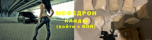 кокаин VHQ Ельня