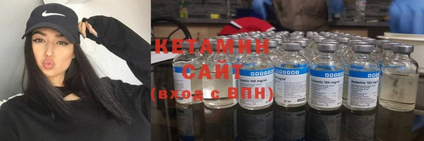 кокаин VHQ Ельня