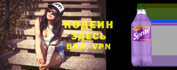 кокаин VHQ Ельня