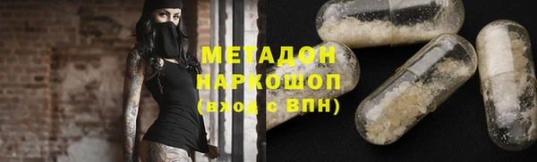 mdma Елизово