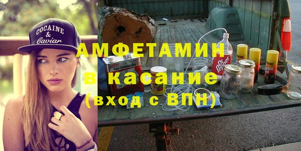 мяу мяу мука Шарыпово