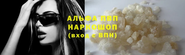 кокаин VHQ Ельня