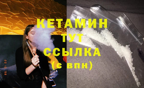 кокаин VHQ Ельня