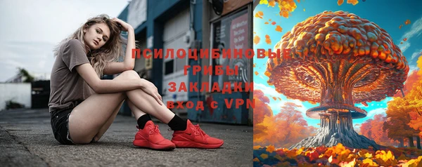 мефедрон Шали