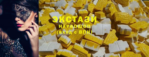 стаф Елабуга