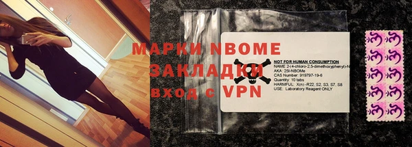 кокаин VHQ Ельня
