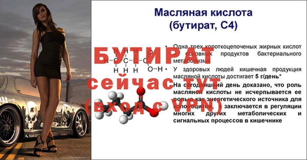 mdma Елизово