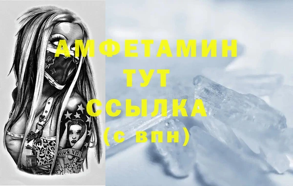 mdma Елизово