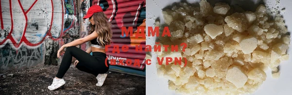 кокаин VHQ Ельня
