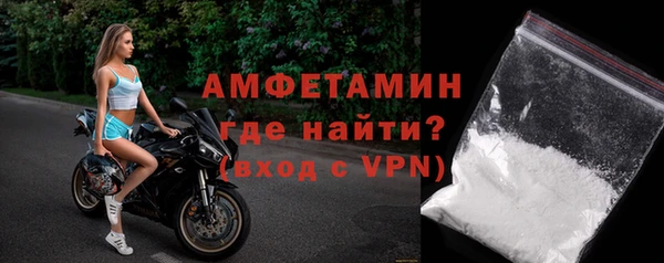 кокаин VHQ Ельня