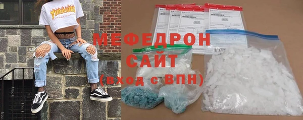 mdma Елизово