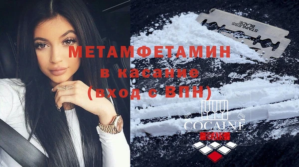 стаф Елабуга