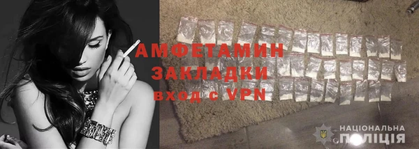 стаф Елабуга