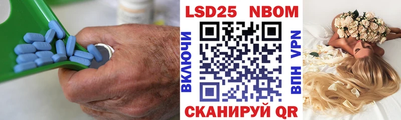 Лсд 25 экстази кислота  купить наркотик  Плёс 