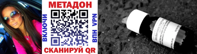 Метадон белоснежный  Плёс 