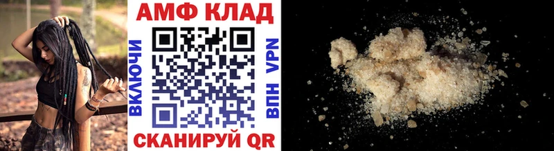 купить наркотики цена  Плёс  Первитин пудра 