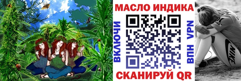 hydra tor  Плёс  ТГК вейп 