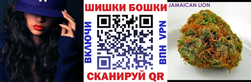 Каннабис план  цены наркотик  Плёс 